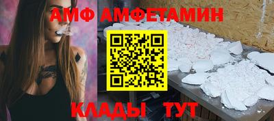 бутират Кизляр