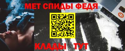 скорость mdpv Керчь
