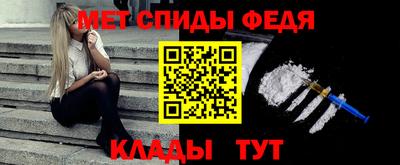 скорость mdpv Керчь