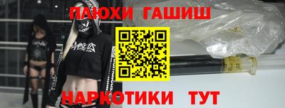 бутират Кизляр
