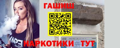 бутират Кизляр