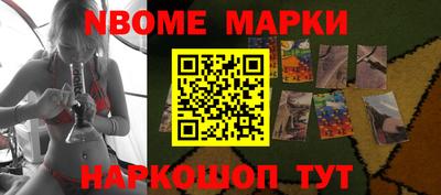 бутират Кизляр