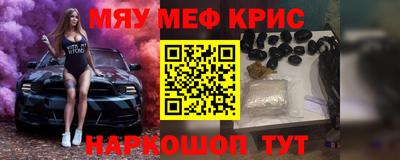 скорость mdpv Керчь