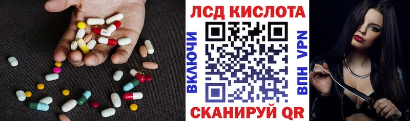 ЛСД экстази ecstasy  что такое   Дальнегорск 