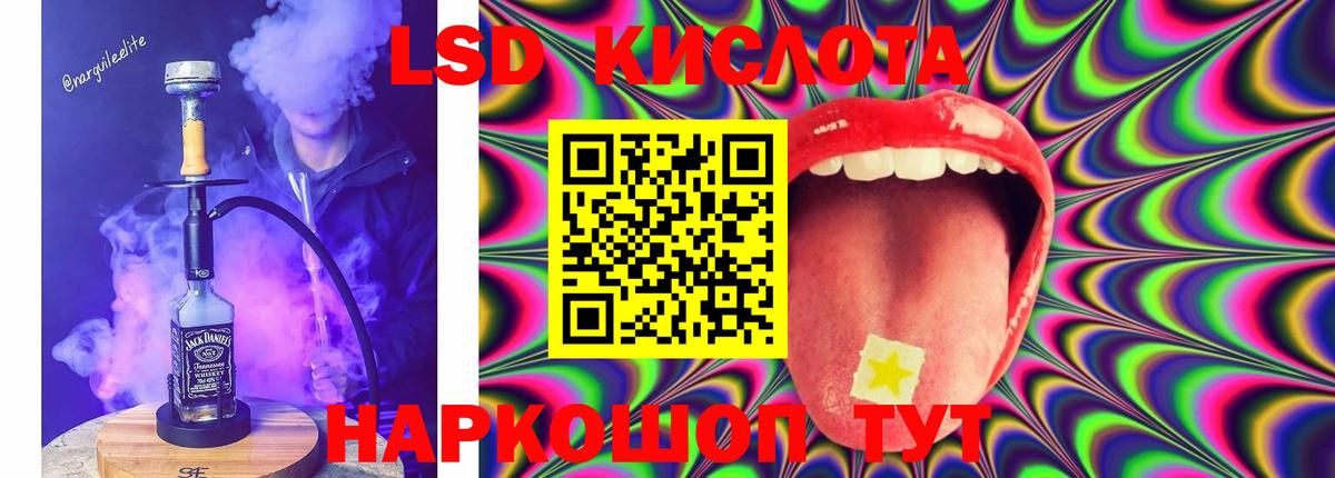 Лсд 25 экстази ecstasy Дальнегорск