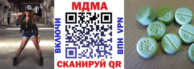 ОМГ ОМГ вход Дальнегорск МДМА crystal