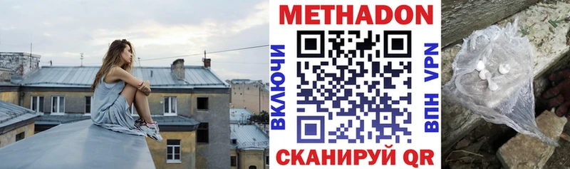 где можно купить   KRAKEN как войти  Метадон мёд  Дальнегорск 