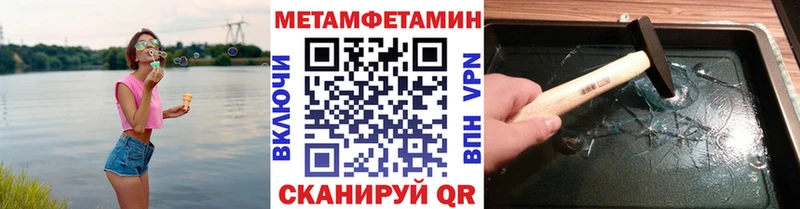 МЕТАМФЕТАМИН витя Дальнегорск