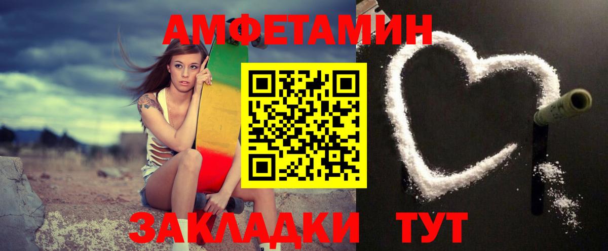 Дальнегорск  Метамфетамин Декстрометамфетамин 99.9%  Метамфетамин Декстрометамфетамин 99.9%  Вход с VPN 