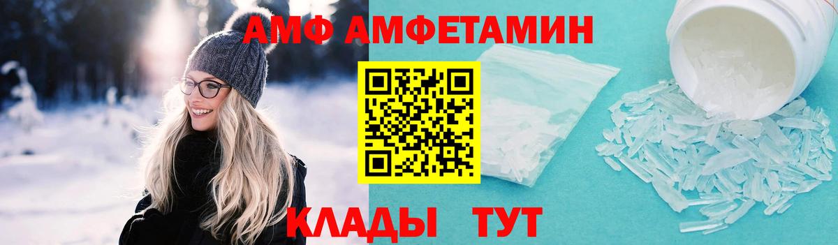 Первитин пудра Дальнегорск