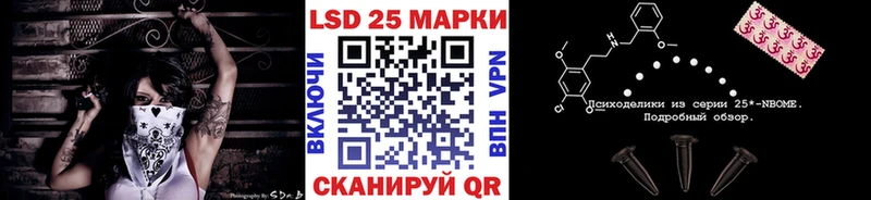 Марки N-bome 1,5мг Дальнегорск