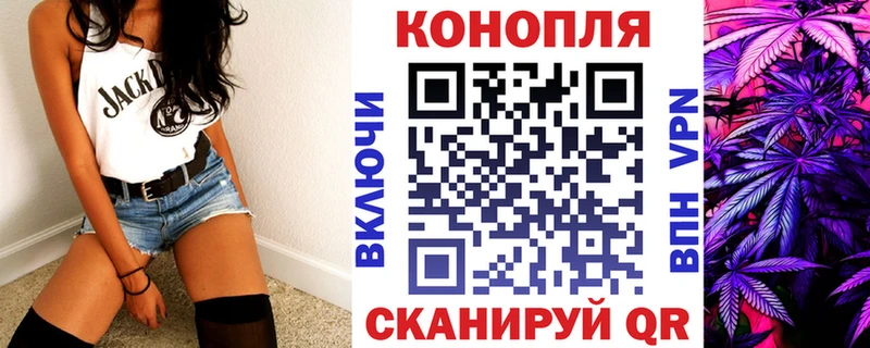 Канабис White Widow  shop клад  Дальнегорск  где купить наркотик 