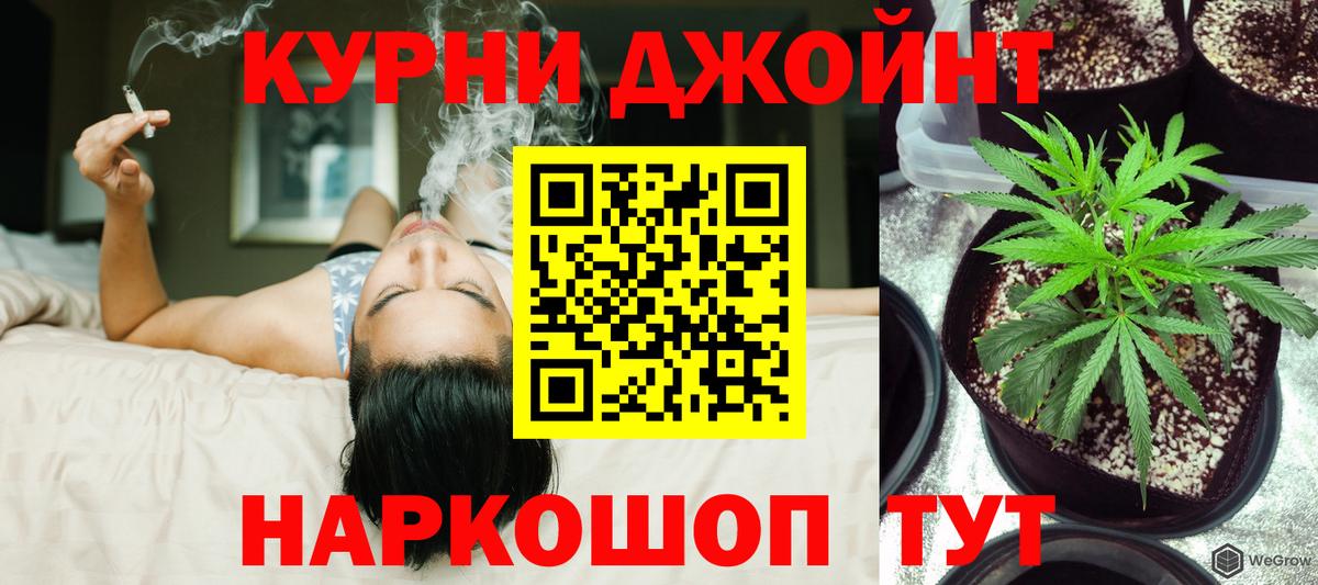 МАРИХУАНА семена  Бошки Шишки Ganja  Дальнегорск  Вход с VPN  МАРИХУАНА LSD WEED 